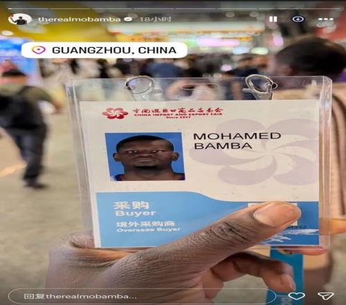 八年之后,我们四个一起打NBA总决赛