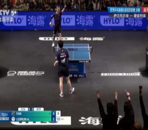 萨尔布吕肯01落后！乒乓球欧冠决赛，首盘樊振东03不敌大勒布伦