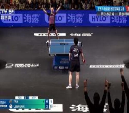 状态不佳！樊振东03不敌小勒布伦，萨尔布吕肯欧冠决赛22被扳平