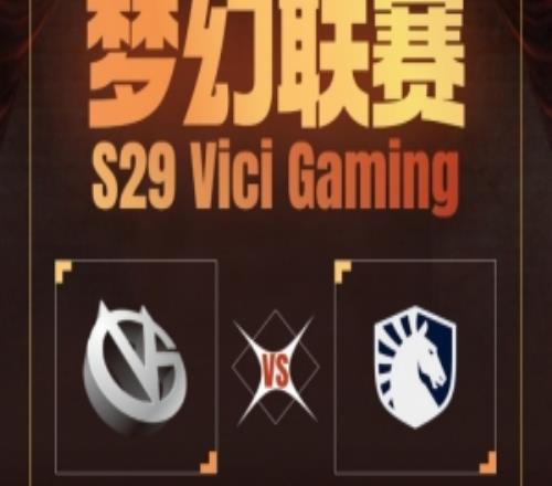 败者组OR加赛赢一局之后被碾两局VG12Liquid无缘第三胜