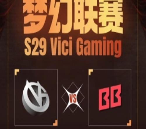 梦联S29：压不住蓝猫近身不了小黑VG控盾被抢首局不敌BB
