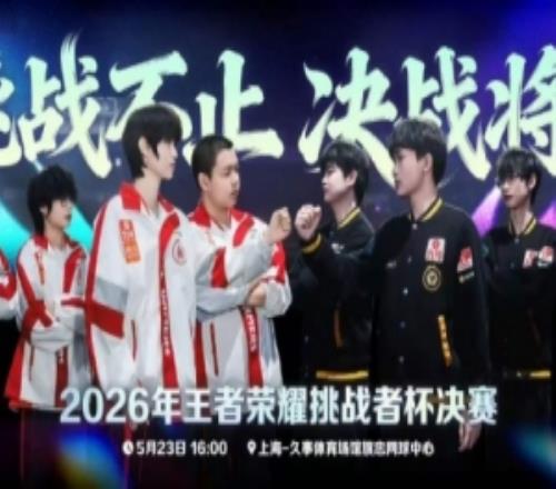 钟意云缨枪击狼队AG拉扯输出拿下首局胜利AG10狼队