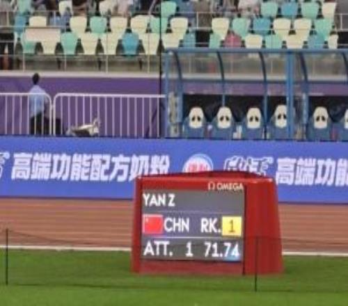 强！18岁严子怡标枪投出71米74打破亚洲纪录，距世界纪录只有54cm