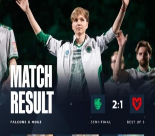 猎鹰剑指CAC冠军！MOUZ狂追8分白忙活Niko三杀终结晋级决赛