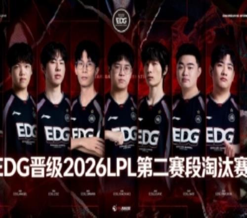 TES泄露NIP训练内容爆料人辟谣：假！不要乱传请尊重EDG的努力