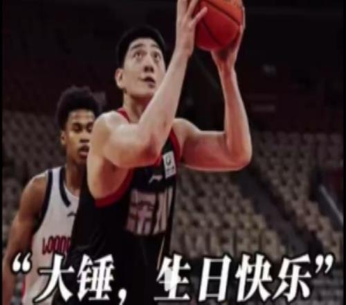 祝“大锤”冯熙瑞，生日快乐愿康复顺利，赛场等你