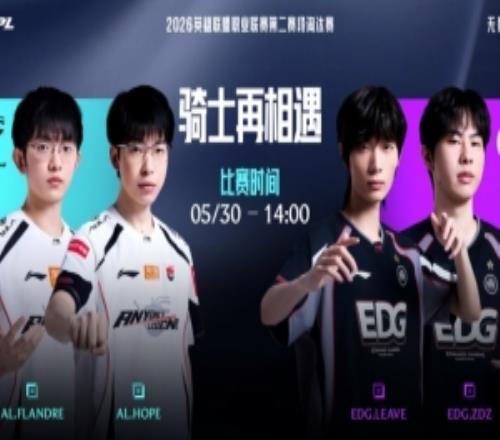 上单万花筒！Shanks丽桑卓发威Flandre发牌补足伤害AL拿赛点