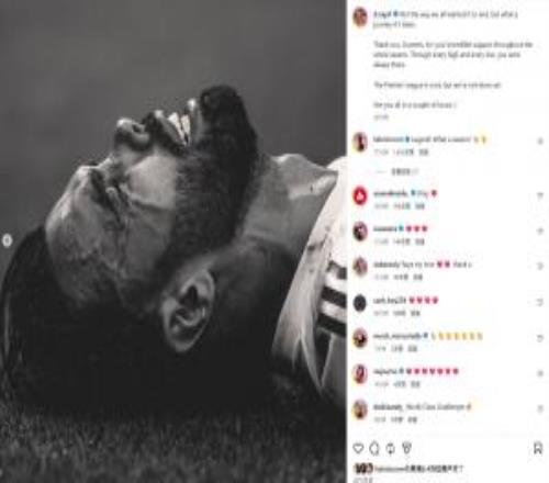 NotDone！拉亚发文：这赛季何其精彩，英超是我们的但还没结束
