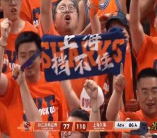 真就上海尼克斯镜头一扫广厦主场乌泱泱的好多上海球迷！