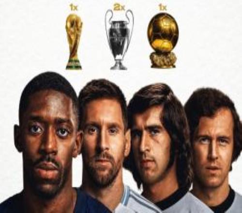 仅此4人至少1世界杯+2欧冠+1金球：登贝莱梅西贝肯鲍尔老穆勒