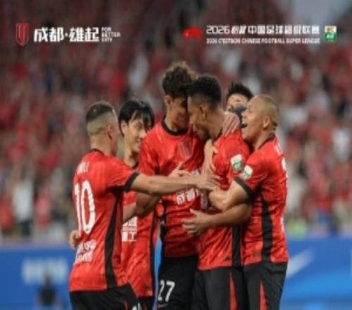 今晚1935，2026中超联赛第15轮，成都蓉城主场10战胜山东泰山