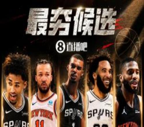 吧友评选都是功臣谁是分区决赛最夯球员