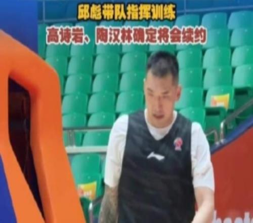鲁媒：山东男篮6月7日集结高诗岩陶汉林确定将续约