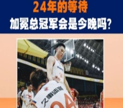 今晚还是双外援沪媒：上海男篮赛前踩场洛夫顿没有出现