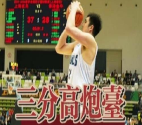 季后赛三分命中率40%+是什么体验他就是永远可以信任的卢艺文！