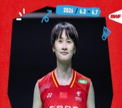 陈雨菲21莱恩，晋级印尼羽毛球公开赛女单16强，下轮对仁平菜月