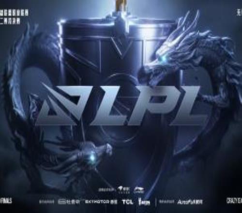 LPL第二赛段决赛落地武汉华中科技大学光谷体育馆嘉宾威姆斯