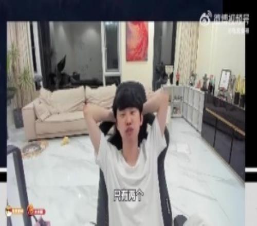 看不到翔哥直播了Doinb：Lwx现在玩LOL只有别人下单才玩