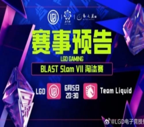 强势阵容绞杀Ace老奶奶全能+小黑团战发威LGD10Liquid