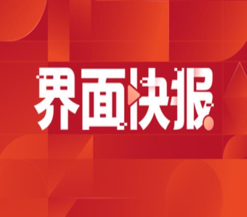 皇家马德里与阿迪达斯延长合作至2034年