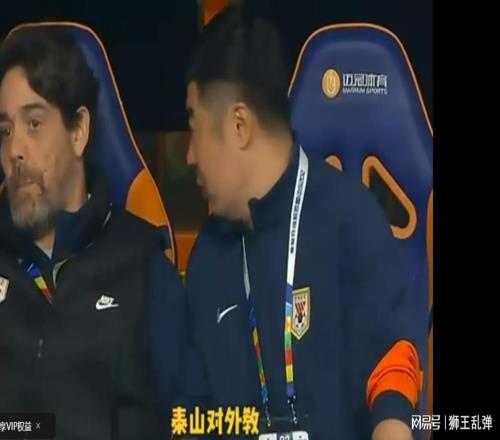 打脸全网！被骂混子的泰山外教赴日执教，中超舆论闹剧该收场了