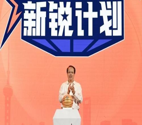 龚正调研体育产业和文商旅体展融合重点项目，并出席上海男篮赛季总结大会