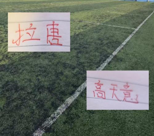 15轮下来！申花球员数据“第一”
