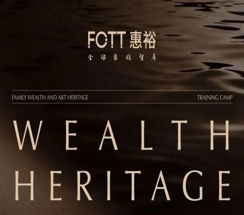 美加墨世界杯踢冒烟了！绿茵场外的博弈，足球为何成了百亿家族的"终极资产"