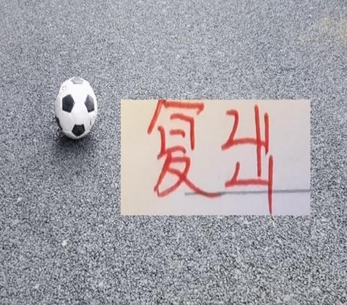 好消息！北京国安公开训练课外援恩科洛洛复出训练