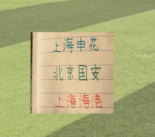 世界杯打进一球黄仁范！曾是斯卢茨基弟子
