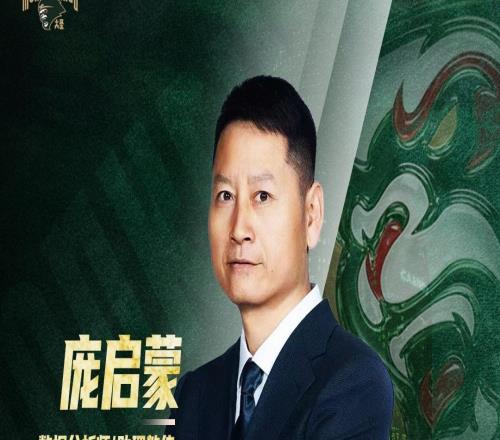 官宣“篮坛先驱”正式加盟，庞启蒙将出任数据分析师兼助理教练