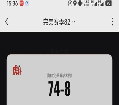 步行街老哥胜率最高一次：两天两夜的i7奇遇