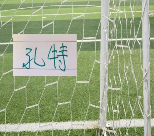 上半程北京国安表现最好外援孔特归队