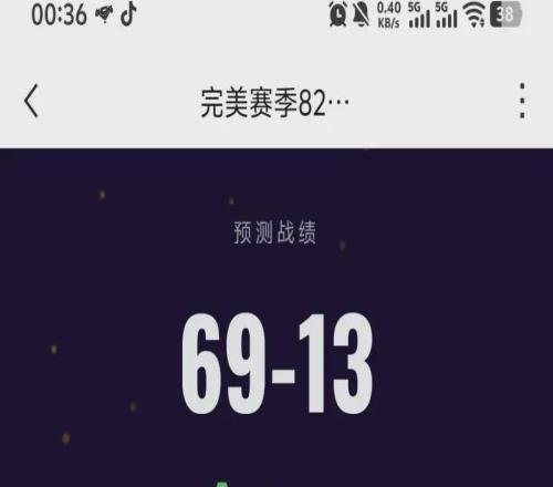 70胜这么随便虎扑JR一句话引发球迷论战