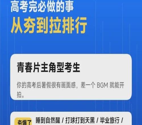 打球就要“夯爆”虎扑老哥的篮球哲学炸了