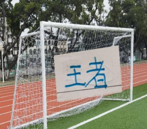 中超“百万先生”第一是浙江王钰栋第二是北京国安塞鸟