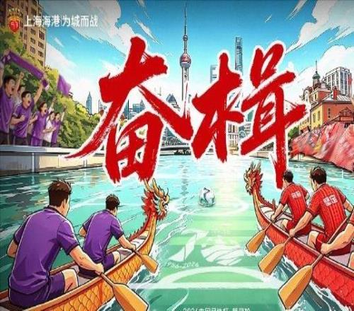 观察：足协杯也有上海德比面对中乙球队赛更达，全华班的海港队会被爆冷吗