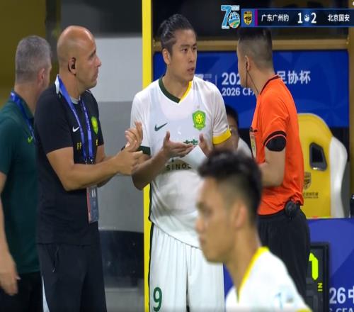 足协杯综述：16强定9席！津门虎被中乙球队淘汰，国安海港晋级
