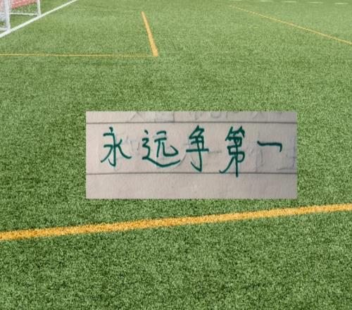 加上足协杯！北京国安2个月8场比赛只是输一场