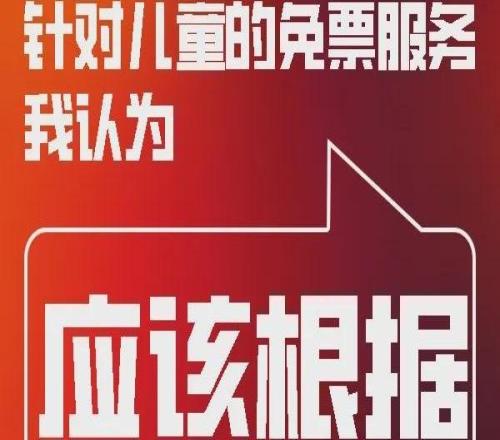 虎扑热议：看身高比看年龄更靠谱