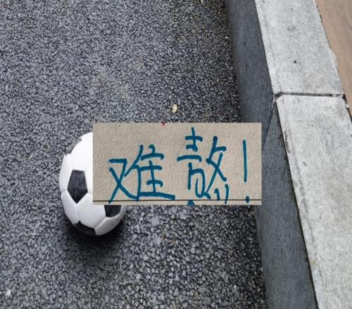 堂堂三连冠！上半程就输6场下半程第一场开门红