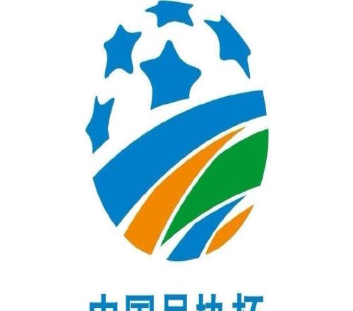 足协杯第4轮次日汇总：六支中超队晋级，其中两队被拖至点球大战