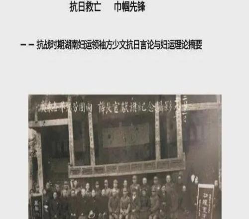 虎扑步行街现抗日女杰主题帖，点开全是詹姆斯
