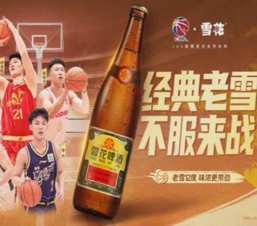 从“观赛”到“庆祝”，雪花如何用双产品重构CBA赛事消费场景