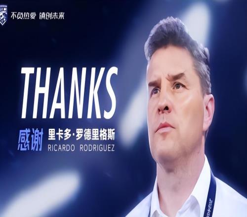 喜讯！津门虎与新赞助商在6月21日完成签约，已直接官宣确认