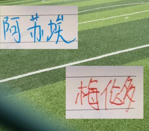 夏窗开启申花阿苏埃亮相海港梅伦多北京国安斯帕什么时候回归