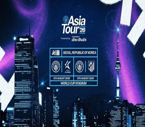 官方：曼城将于8月在韩国首尔与K联赛全明星和马竞踢季前赛