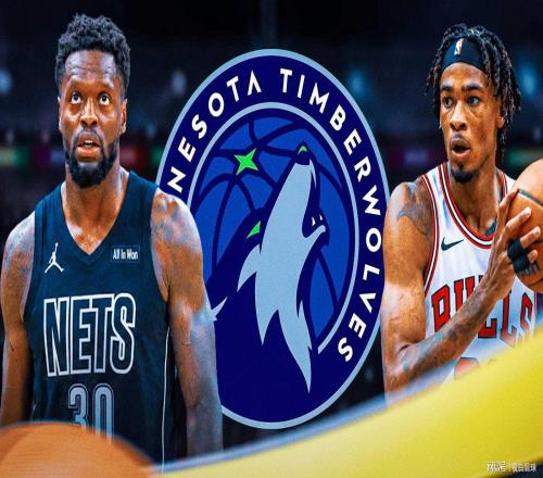 NBA重磅三方交易落地！森林狼送走兰德尔，克拉克斯顿加盟公牛