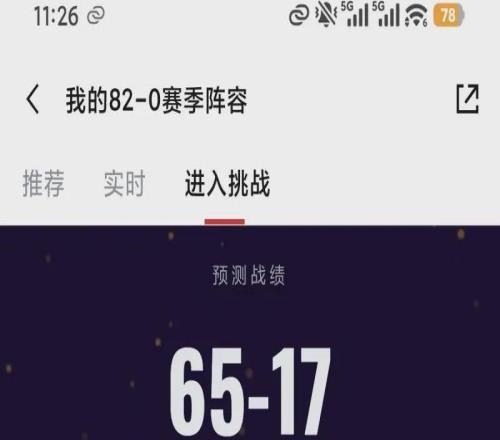 老球员不投三分NBA的进化逻辑让人困惑