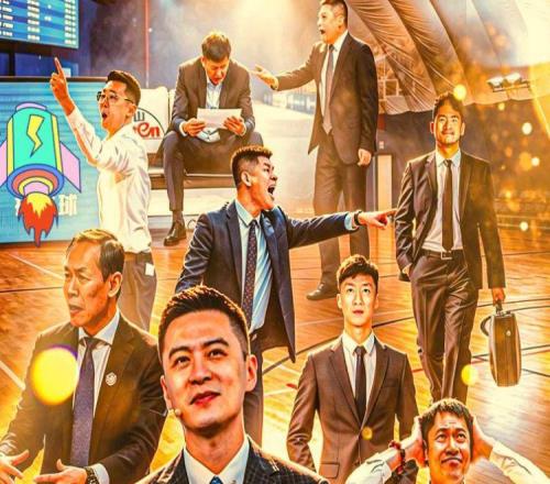 CBA主教练真是高危职业！一个赛季多达11人下课,就连杨鸣也逃不过